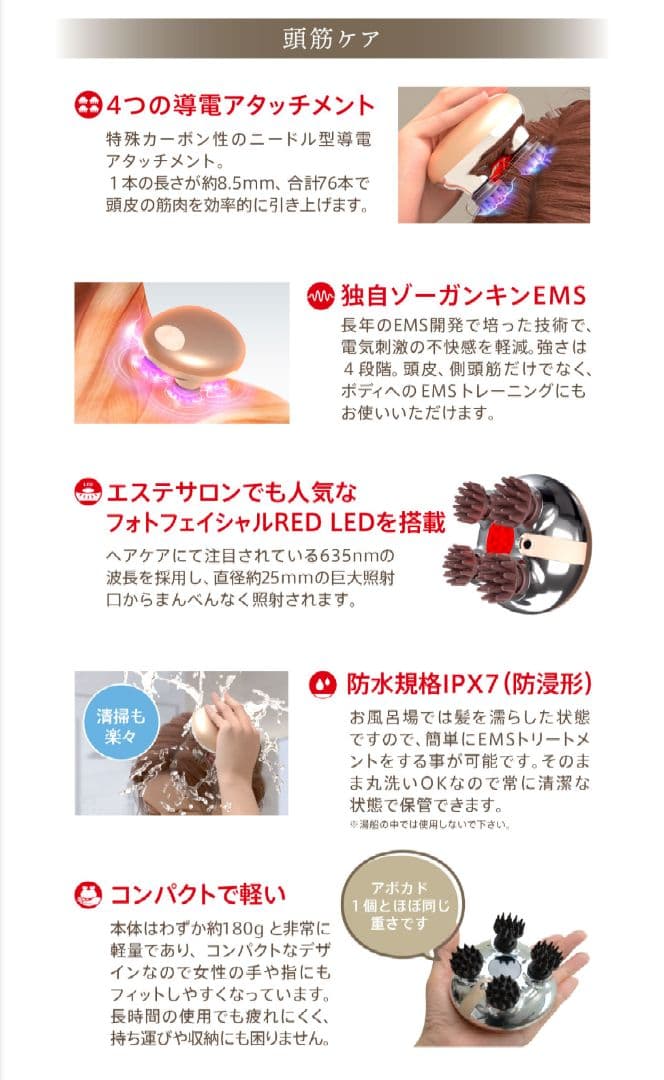 【美品】ZOGANKIN ゾーガンキンスカルプ 美顔器