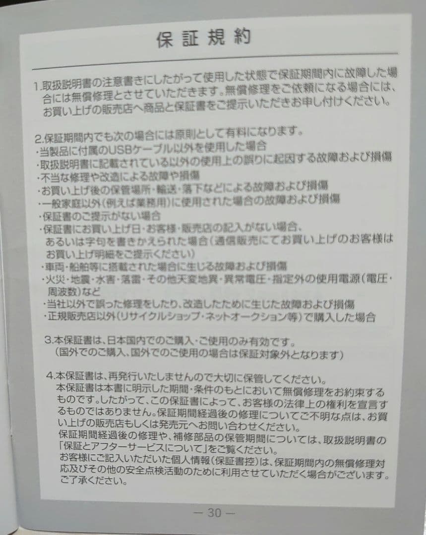 【美品】ZOGANKIN ゾーガンキンスカルプ 美顔器