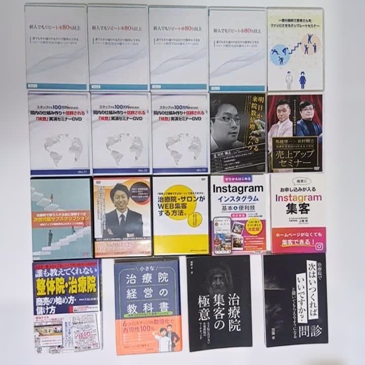 整体・手技療法ＤＶＤ＆書籍セット 16日まで ¥123,456→¥103,456