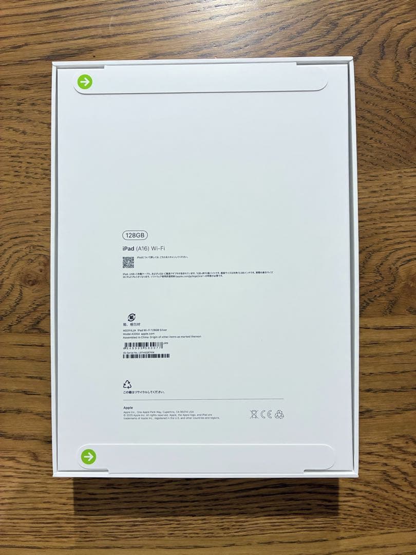 【新品未開封】Apple iPad (第11世代)128GBシルバー　Wi-Fi