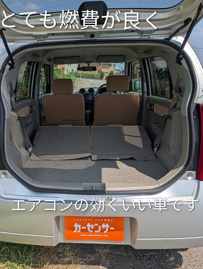 【愛知より】車両108,000円　車検令和8年3月まで　ピノ　ノーマル車　特価