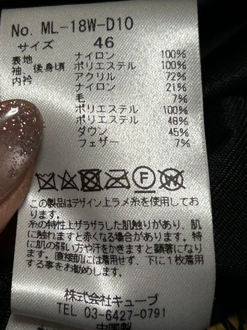 期間限定値下げ♪美品★MARK & LONA フリースジャケット/46