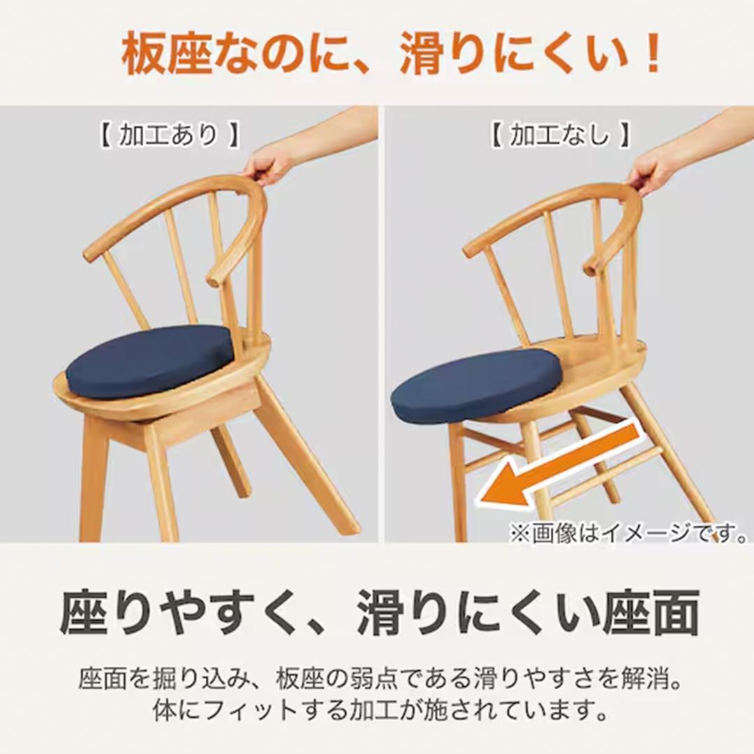 【送料込み】回転式 ダイニングチェア NコレクションC-53S MBR ニトリ