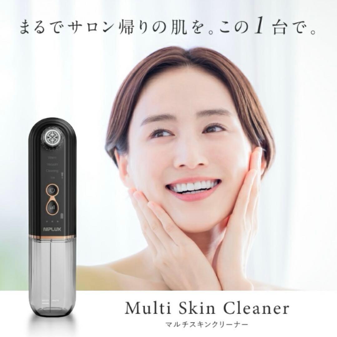 毛穴吸引器 NIPLUX ニップラックス　マルチスキンクリーナー