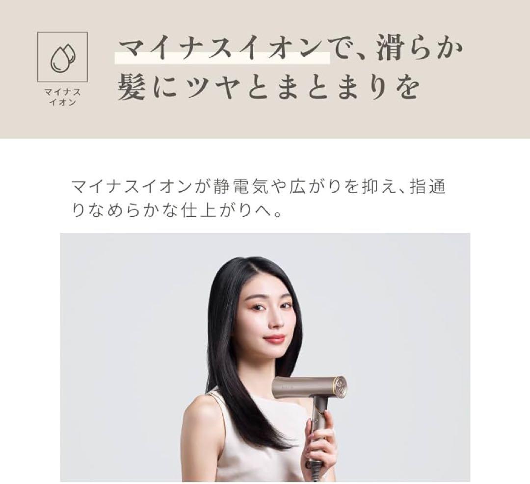 KINUJO ヘアドライヤー Voyage(ボヤージュ)