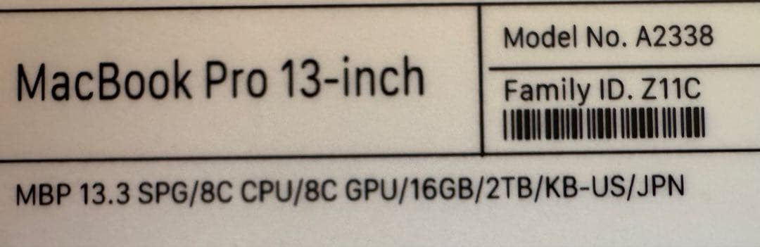 MacBook Pro 13インチ M1 2020 16GB 2TB US配列