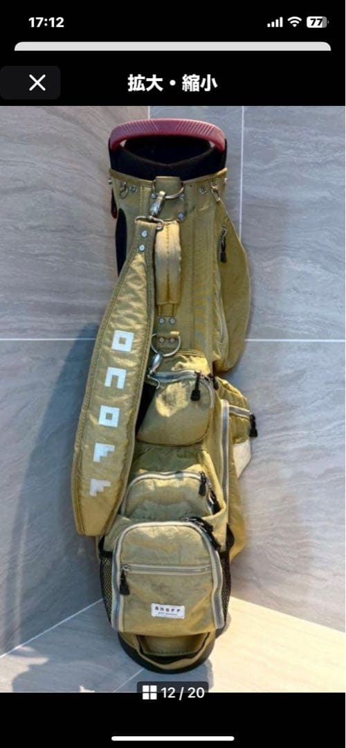 希少スタンド式　オノフ　廃盤希少色