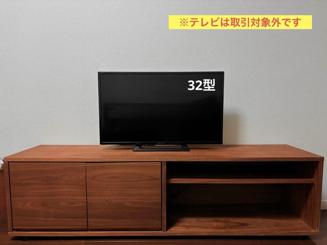 無印良品スタッキングキャビネット／ウォールナット材