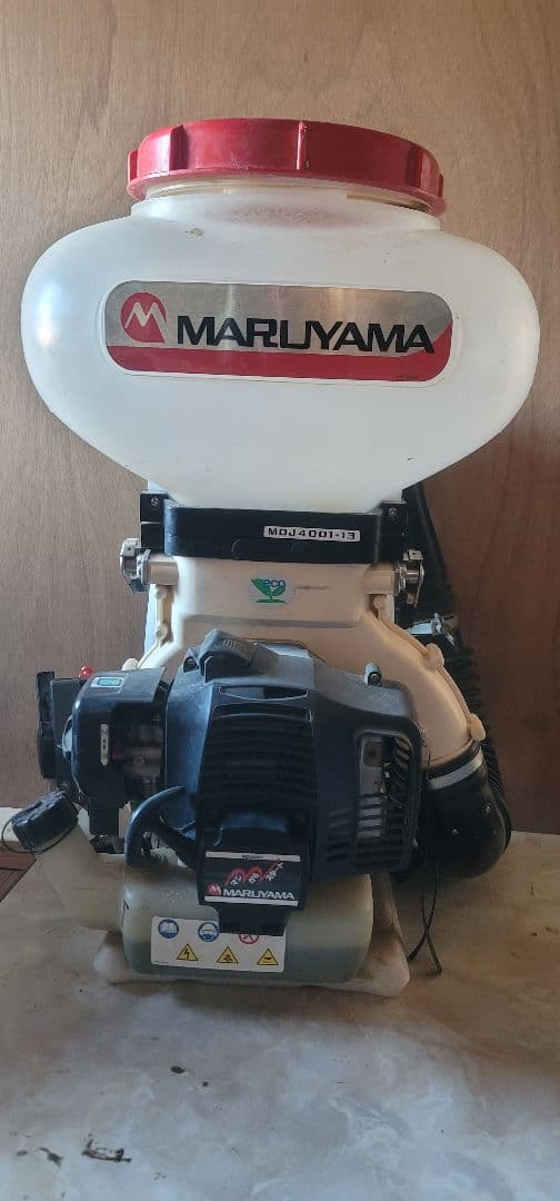 丸山 背負 動力散布機 MDJ4001-13