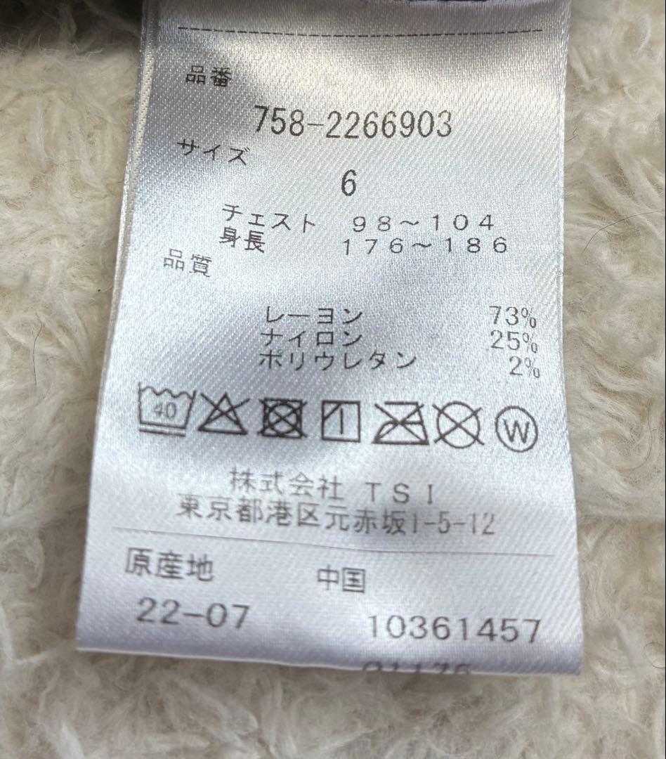 マスターバニーエディション ハイネックシャツ ネックロゴ柄 サイズ6