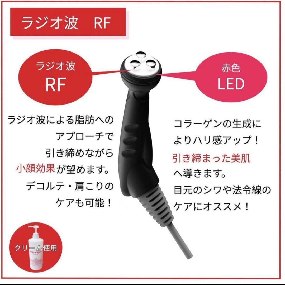 自分deエステ CELLZERO FAST セルゼロファスト