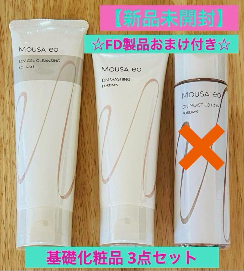 お値下げはコメント下さい❤️