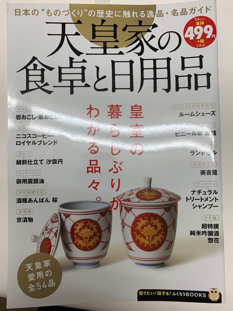 サンナホル　ナチュラルトリートメントシャンプー300ml 分包商品説明書付