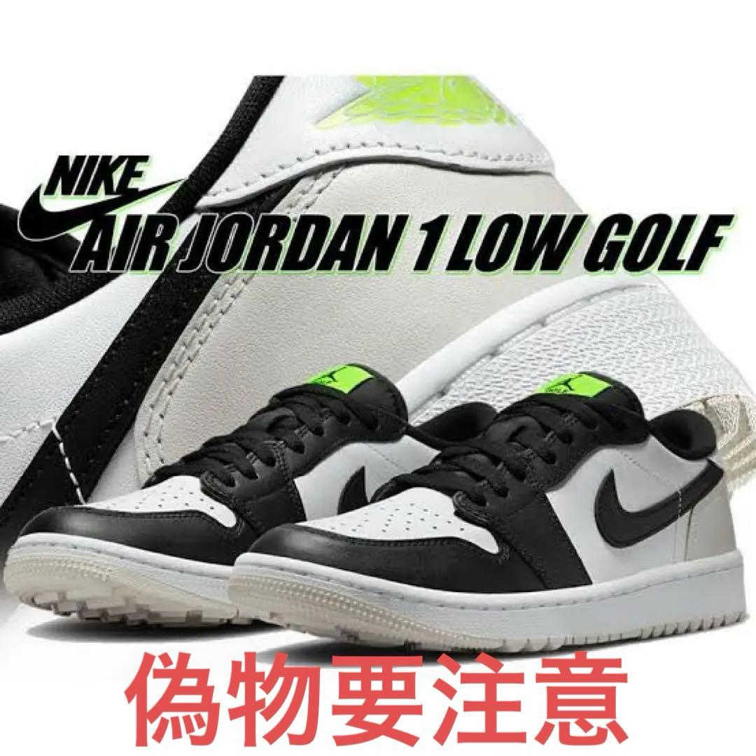 シューズ(男性用) AIR JORDAN 1 LOW GOLF 'PHANTOM VOLT