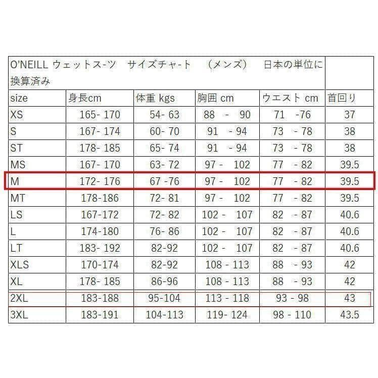 ◇オニール　EPIC 4/3mm O'NEILL エピック　ウェットスーツ　M