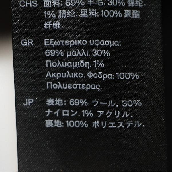 S*★様 COS コス オーバーサイズ トレンチコート ロングコート ブラック