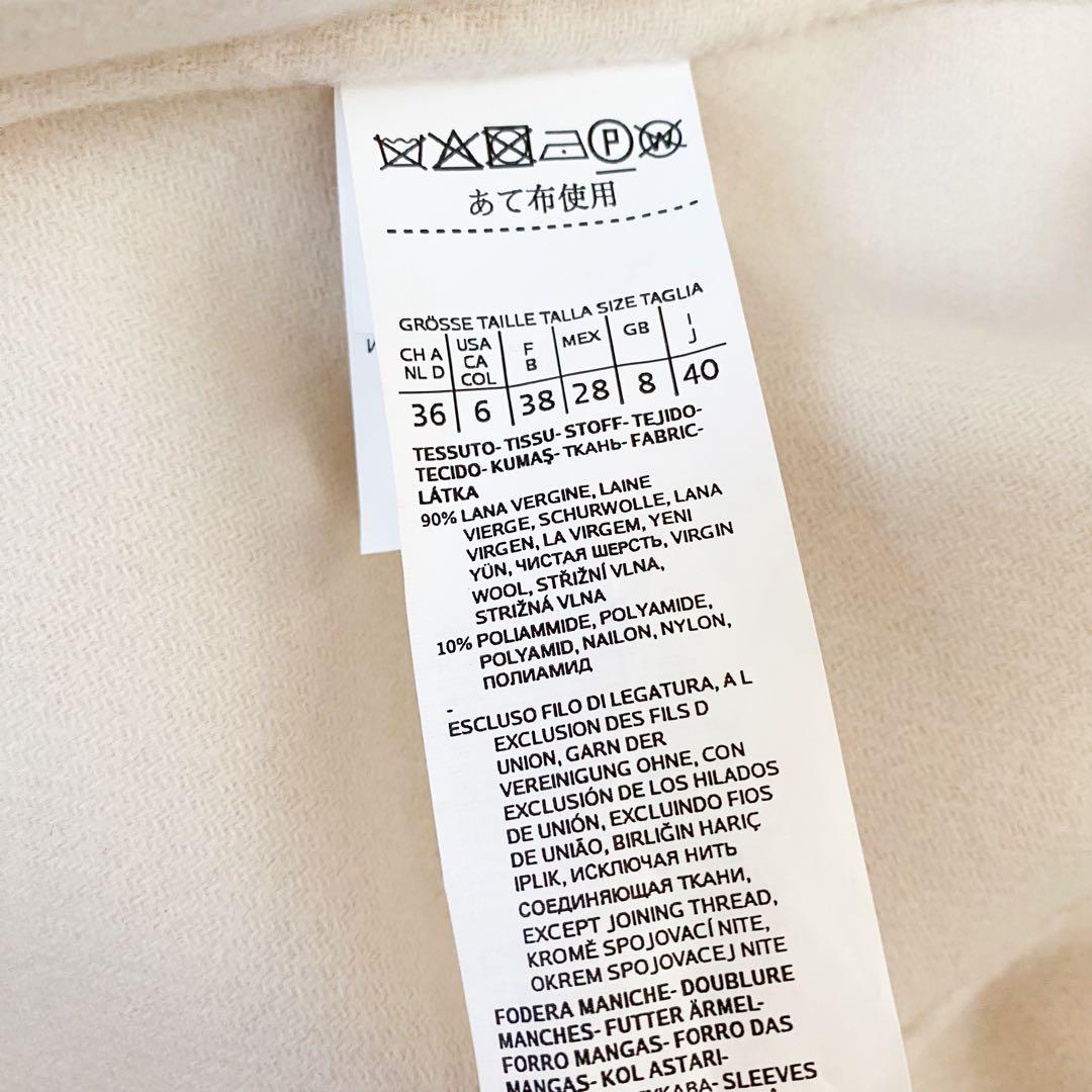 ★美品★マックスマーラ Weekend MaxMara ショートコート★