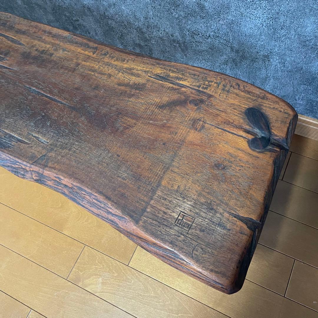 中古　「和」一人卓　花梨　一枚板 天然木　長イス