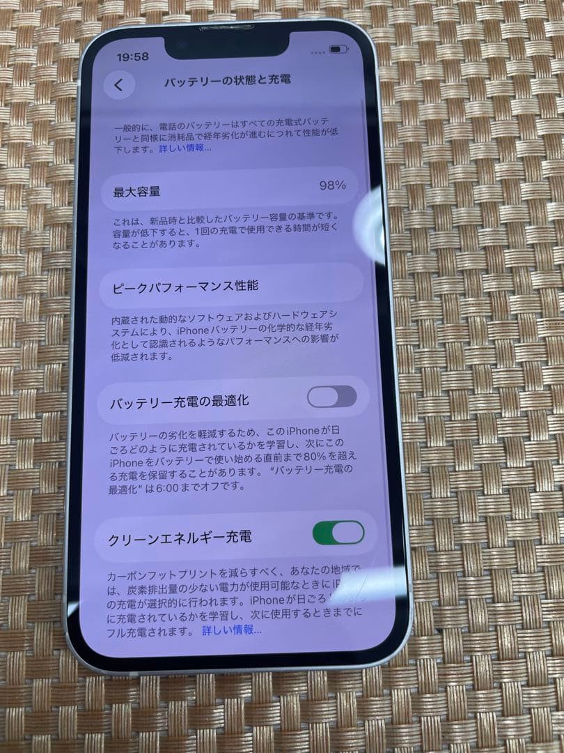 iPhone 13 mini 256 GB スターライトSIMフリー【3827】