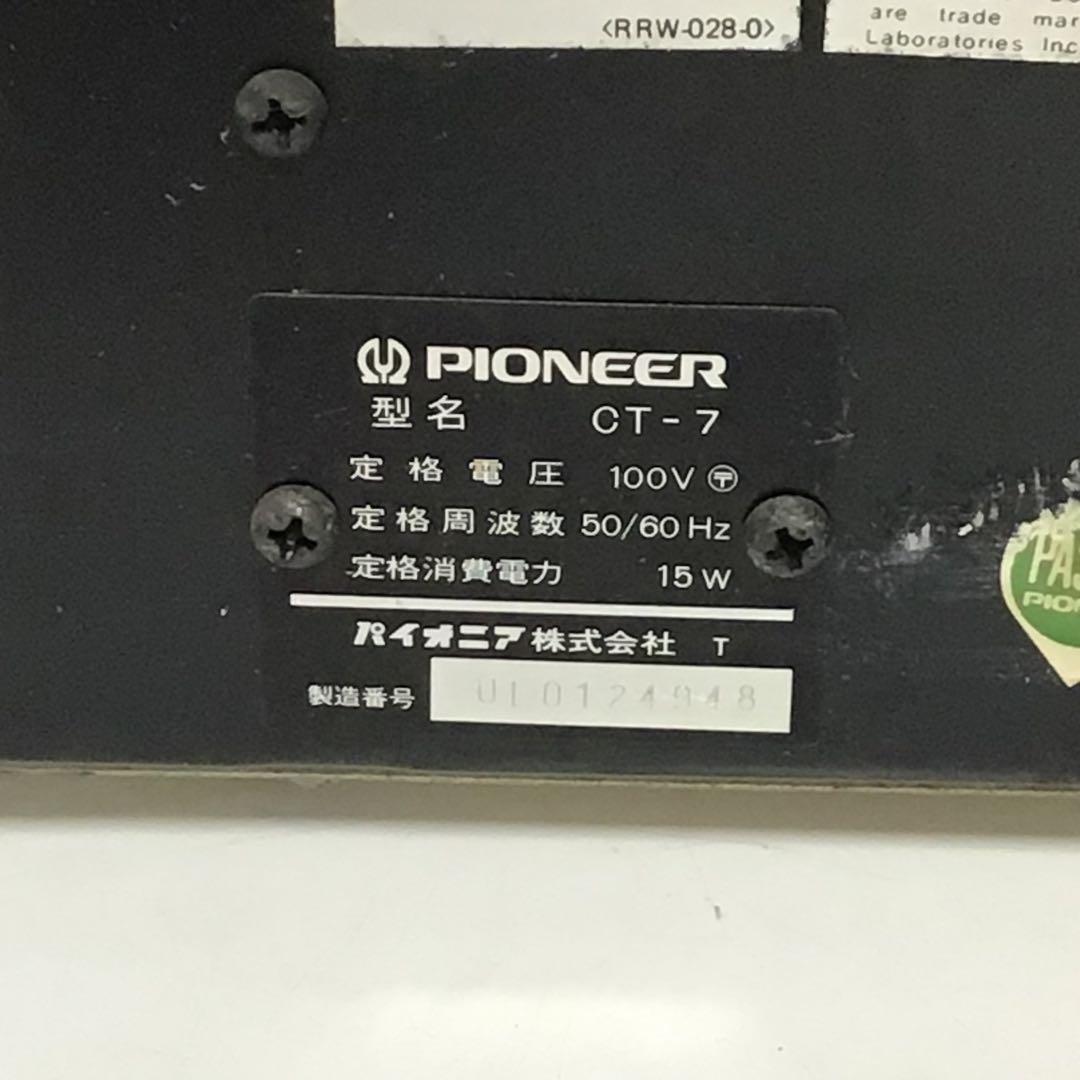 パイオニア　ステレオカセットテープデッキ　Pioneer CT-7 メーター付き