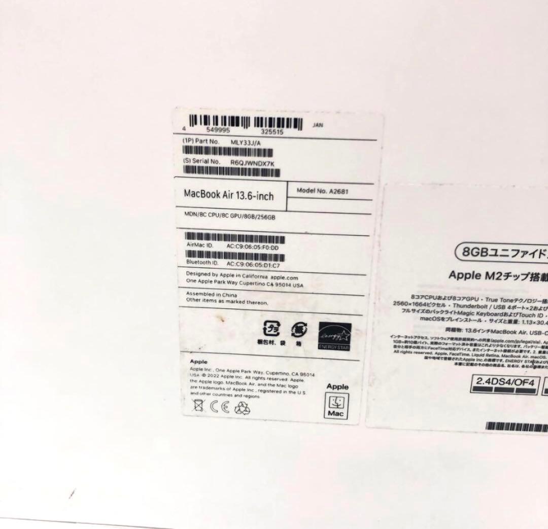 MacBookAir M2 13.6インチ 8GBメモリ 256GB ノート