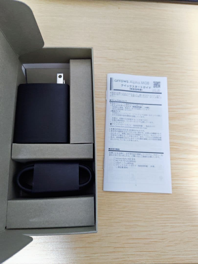 arrows Alpha ブラック