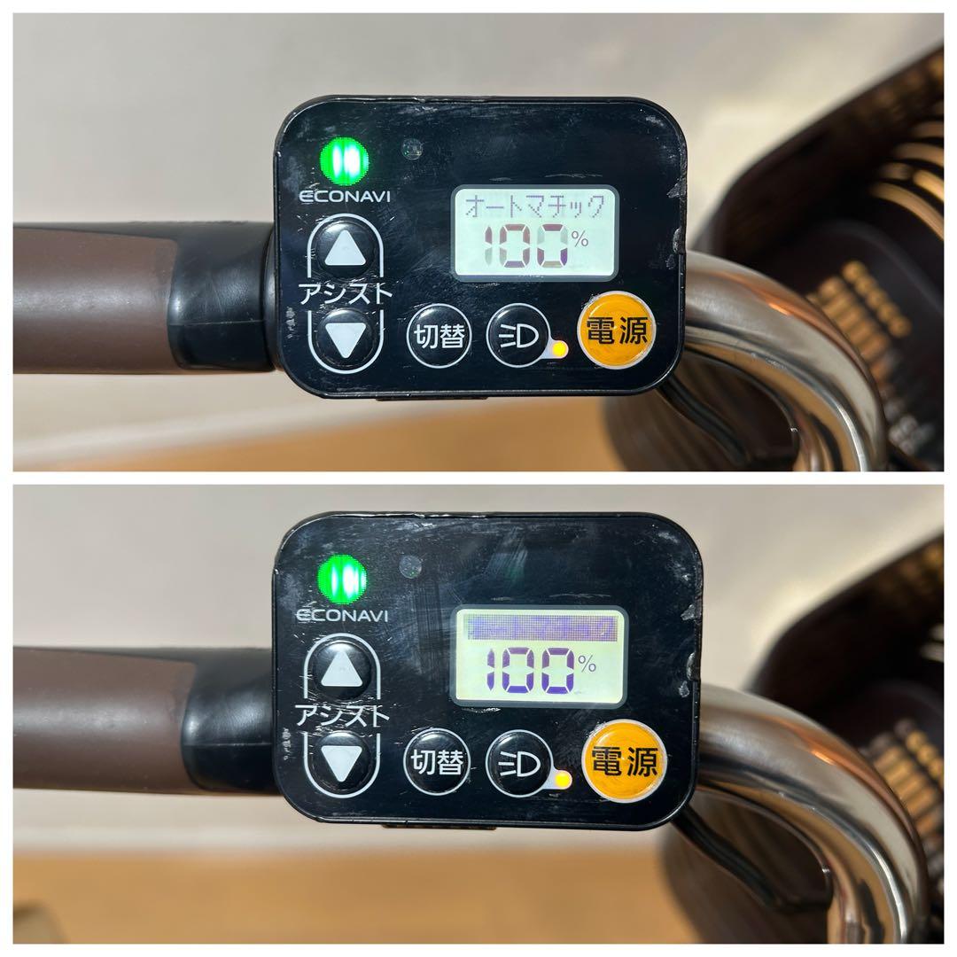 電動自転車　横浜　美品　パナソニック　ビビDX 大容量16Ah 前後タイヤ新品