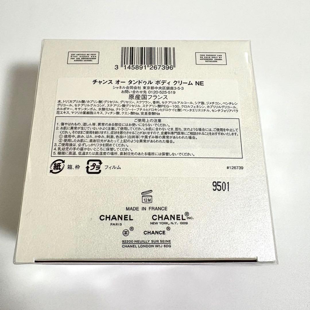 ソーピーアンコ商品✨