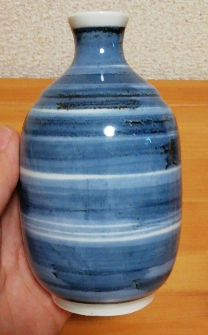 青木龍山作　染付　酒器　共箱　略歴付