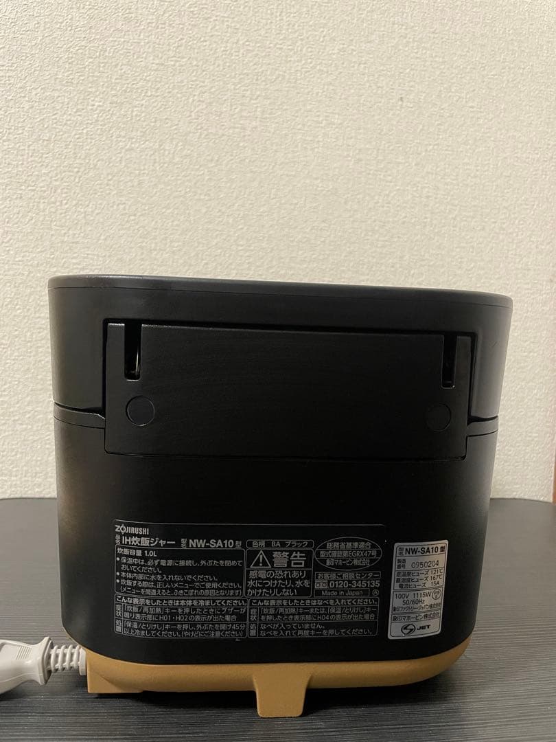Zojirushi STAN NW-SA10 2025 IH炊飯器5.5合