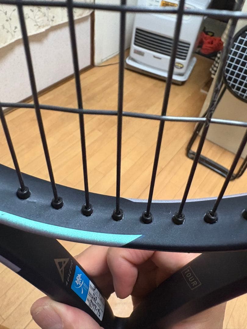 HEAD GRAVITY TOUR 300 テニスラケット