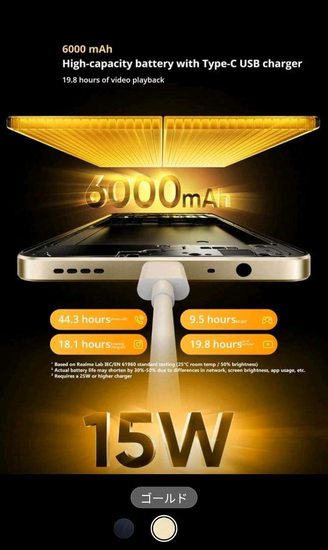 スマートフォン本体 Realme Note 70T Ram 4GB/ Rom 256 GB