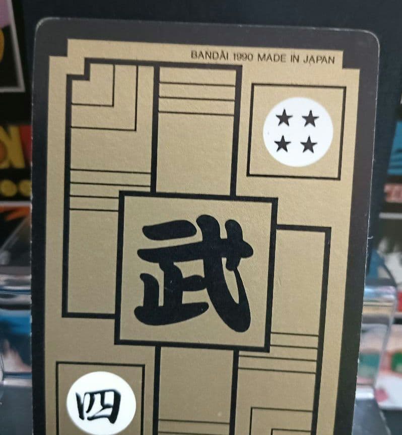 売約済みです☆Ｄｒ．ウィローのカード　他