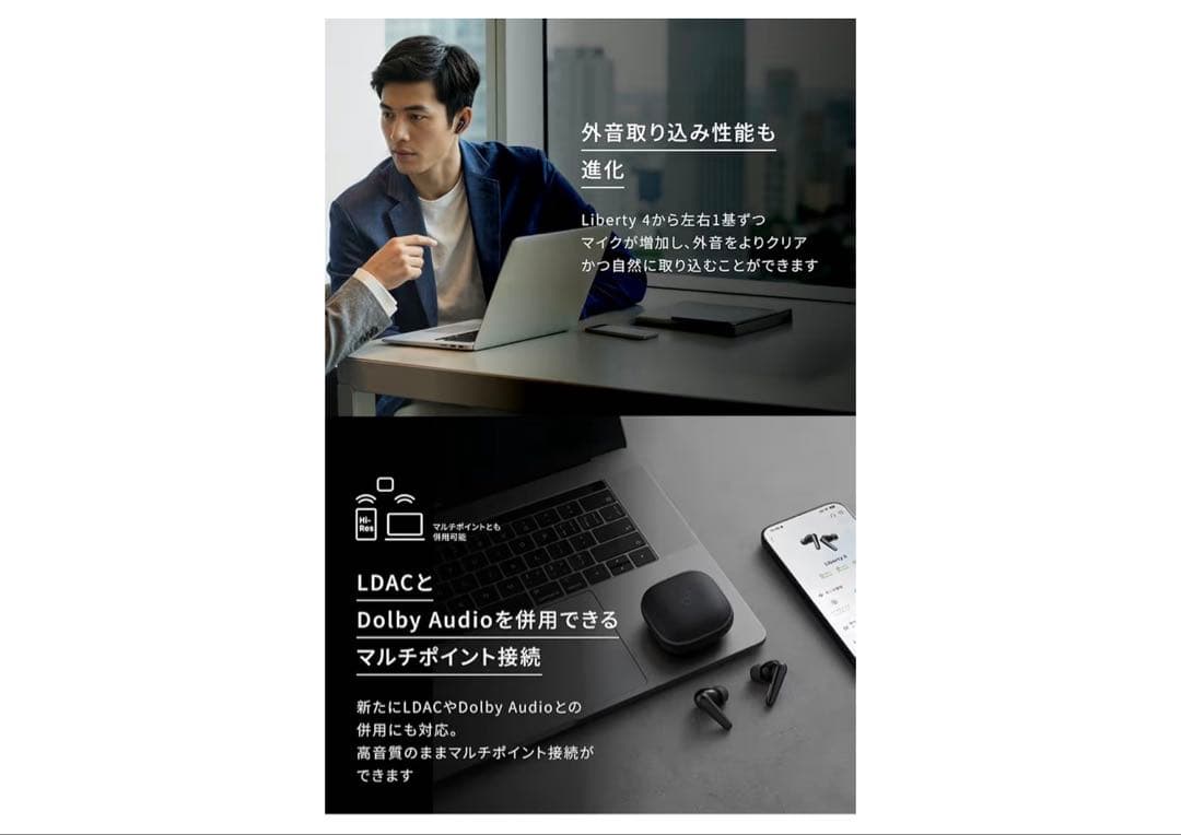 ゆ*ゆ様 【完備品】Anker Liberty 5 ワイヤレスイヤホン