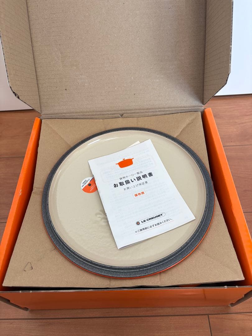 【期間限定値下げ】ル・クルーゼ　ココットロンドシグネクチャー　オレンジ　22cm