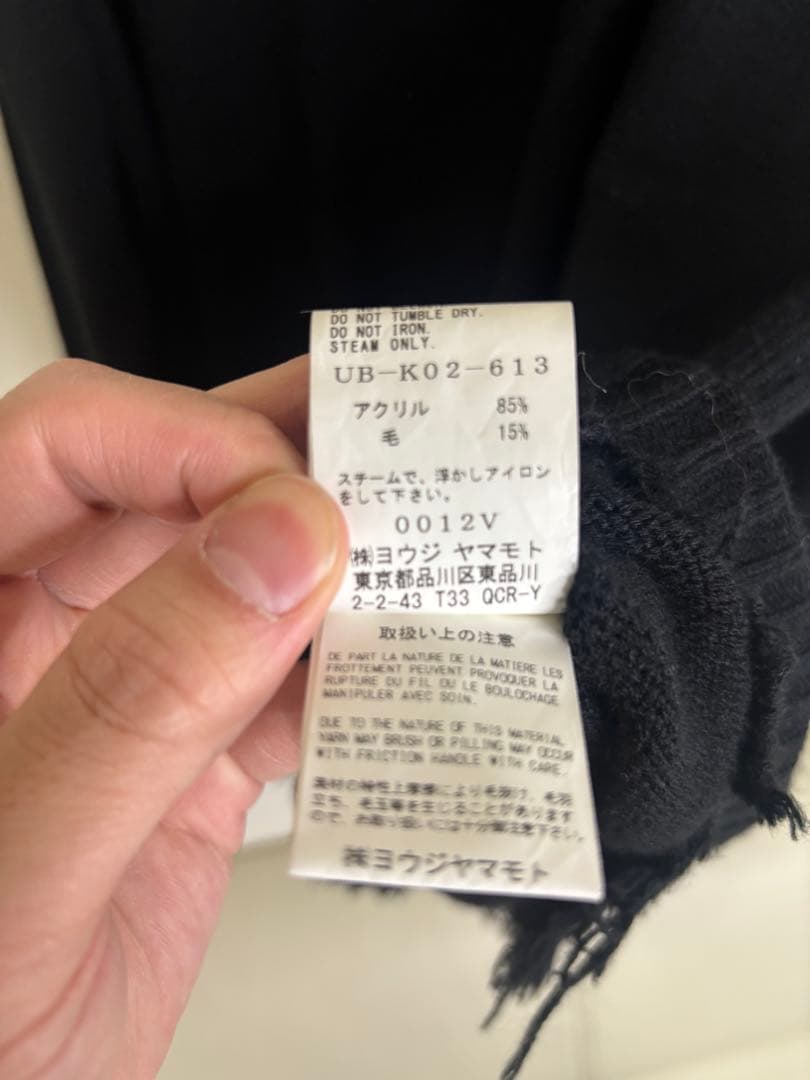 SYTE オーバーサイズ Vネックセーター　ヨウジヤマモト