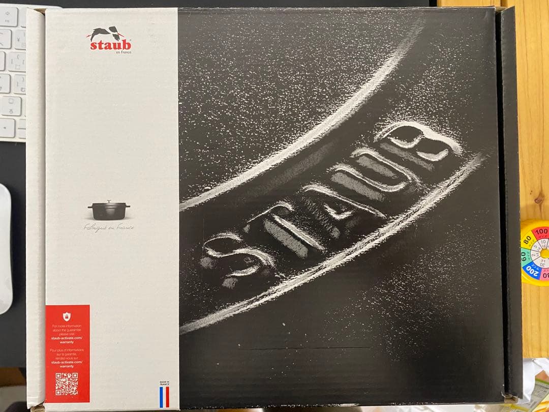 【新品・未使用】ストウブ　ミナペルホネン ココット オーシャン 20 cm