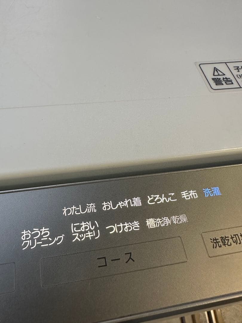つばさ様直接引き取り　NA-VG1200R パナソニック　ドラム式電気洗濯機