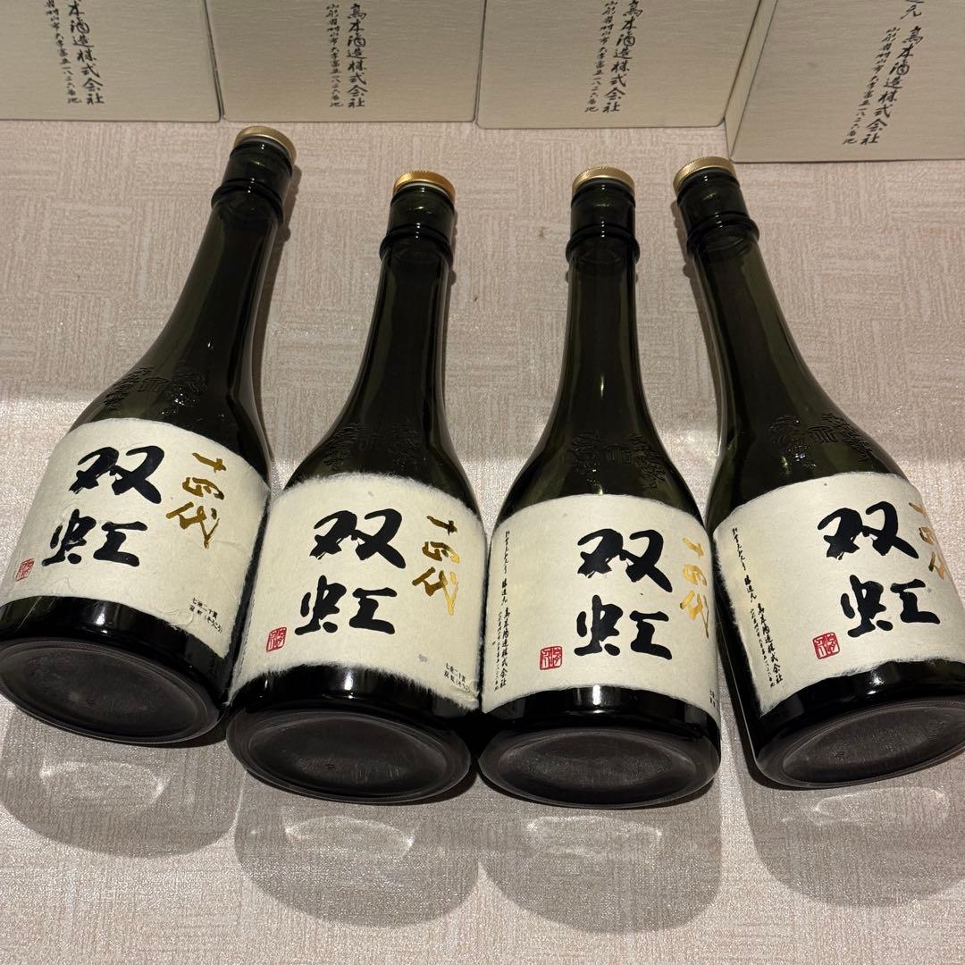 山田