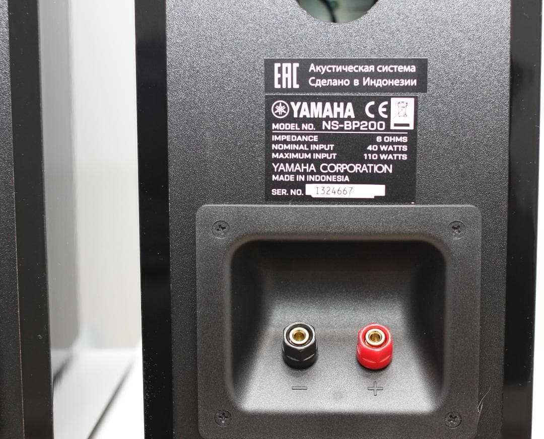 YAMAHA 2ウェイスピーカー ブラック (NS-BP200)