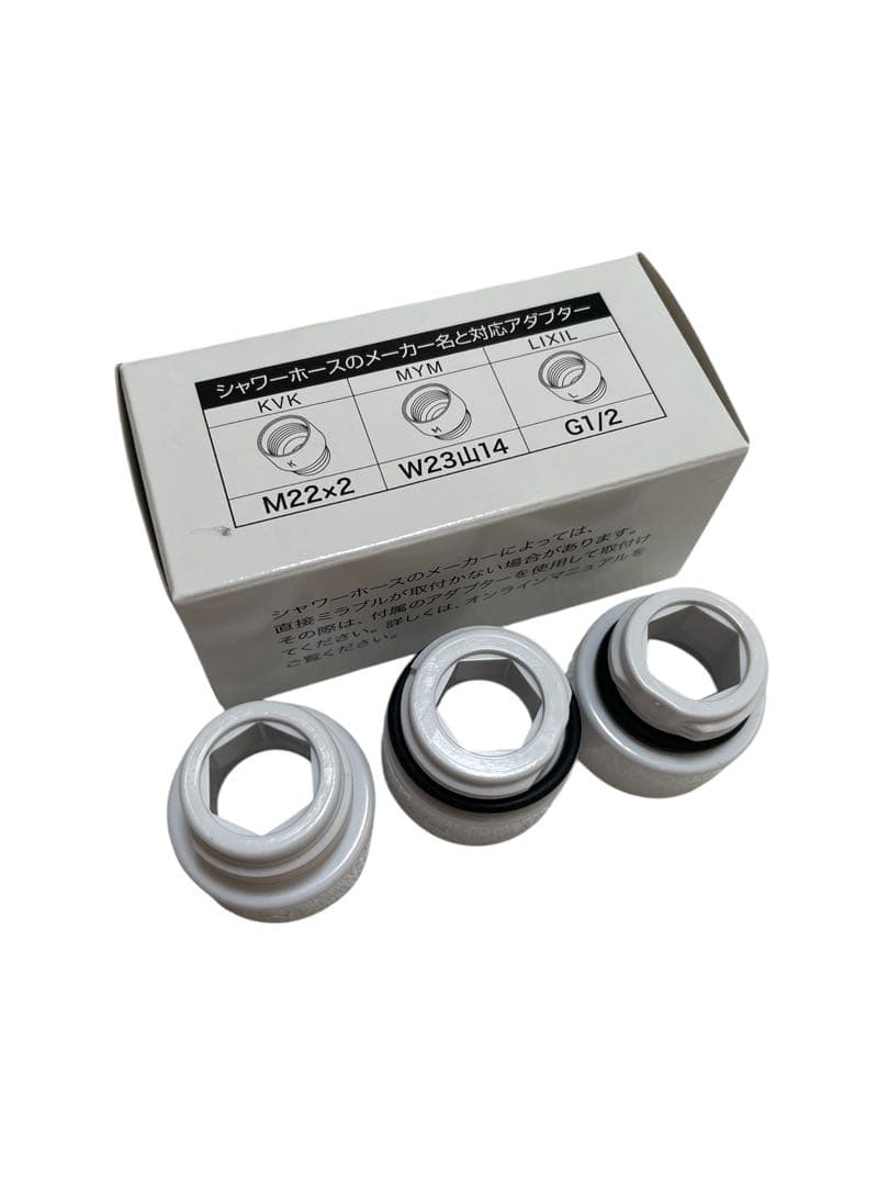 【美品・訳あり】Mirable zero ミラブル ゼロ　シャワーヘッド