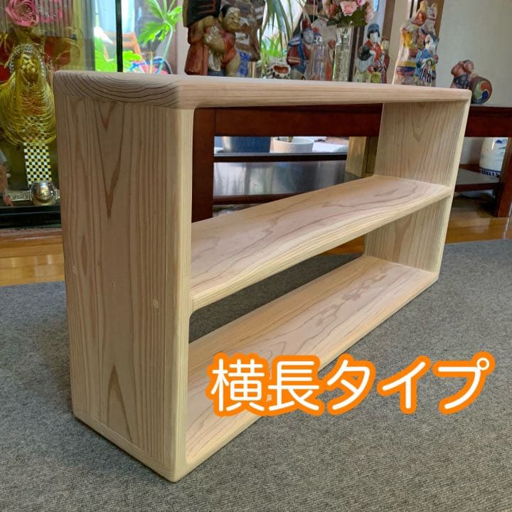 ハンドメイド オーダー本棚 ラック制作依頼専用ホーム