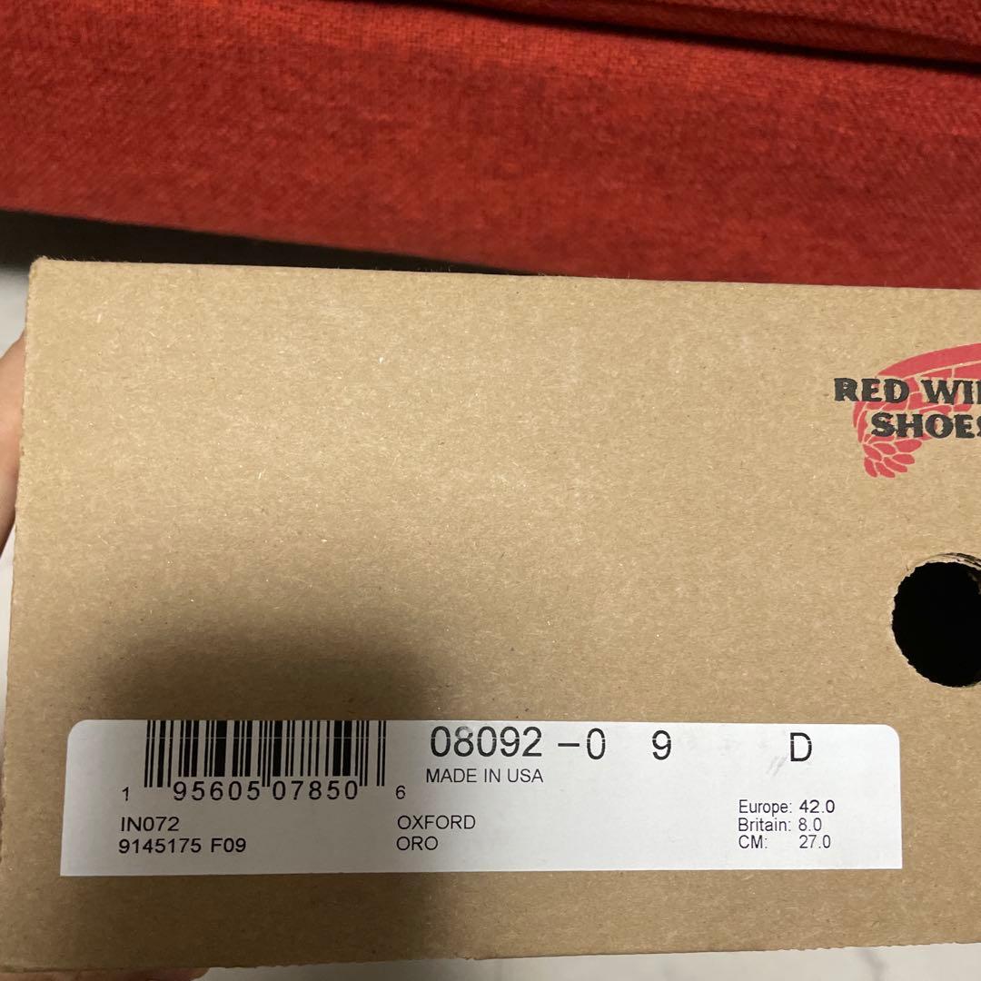 A*I様 RED WING 8092 OXFORD 箱付 中古 9D 27cm