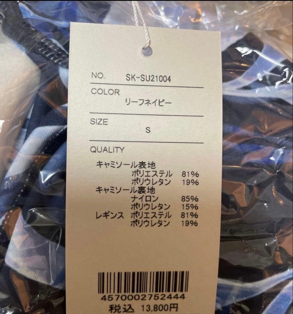 【新品未使用】ヨガウェア　セットアップ lava ホットヨガ