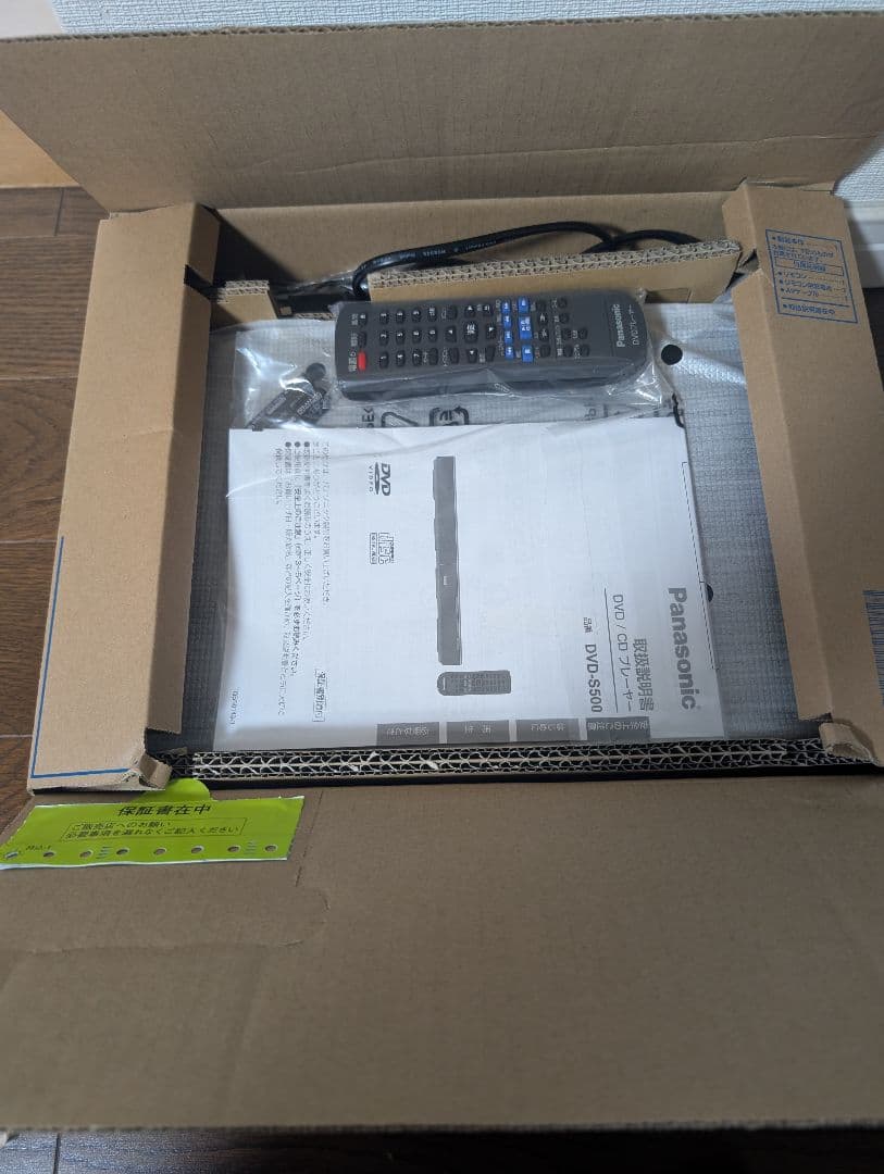 Panasonic DVD-S500-K ブラック DVDプレーヤー