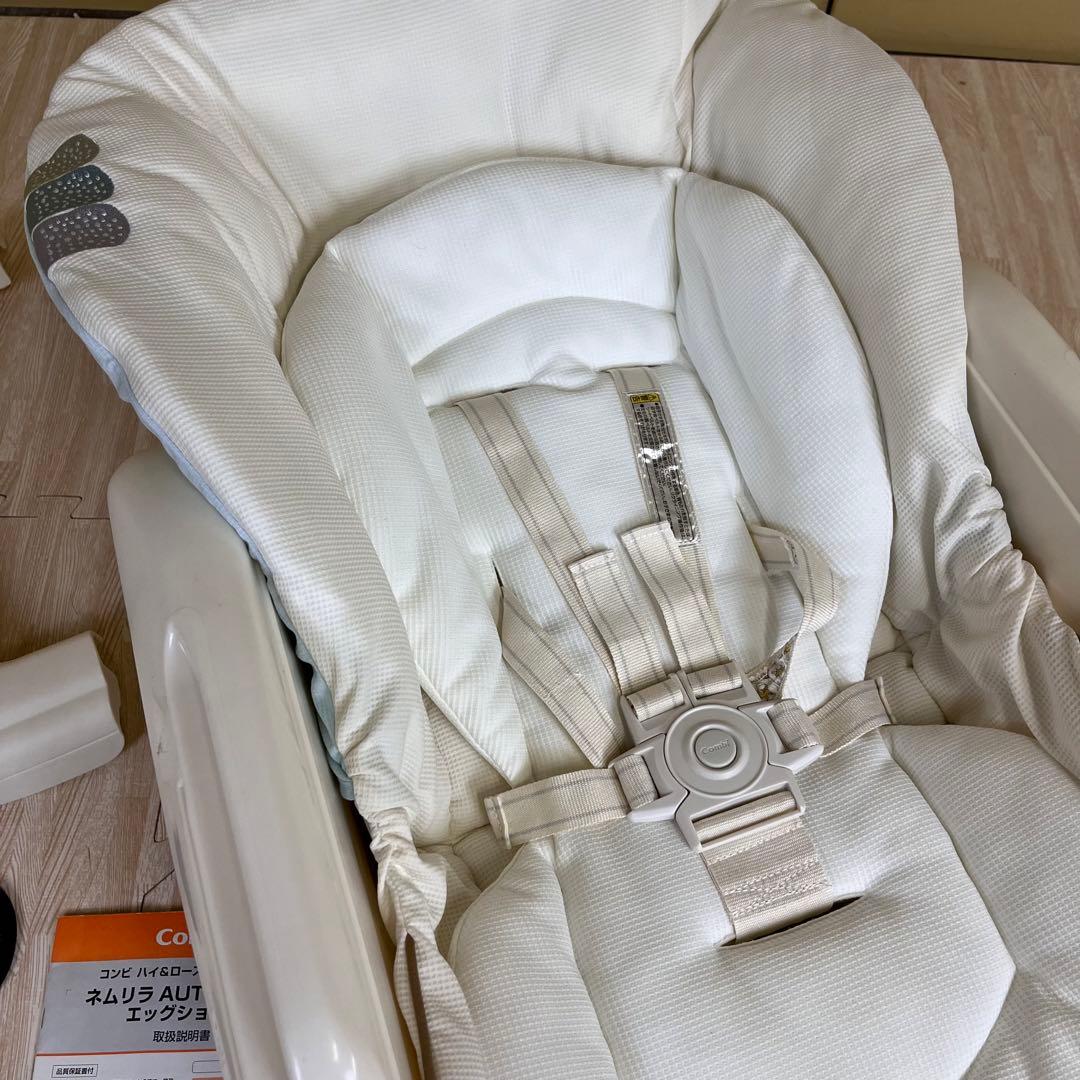 極上クリーニング済　☆超美品☆　コンビ　電動式　ハイロー　ネムリラオートスイング