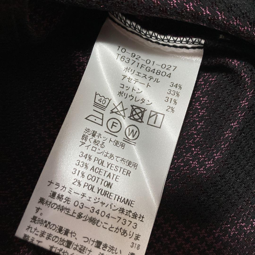【未使用タグ付き】ナラカミーチェ　パープル　光沢　ボウタイリボンブラウス　長袖