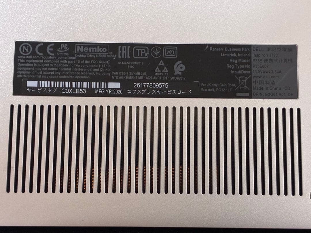 L*o様 ジャンクノートPC デル　DELL Inspiron 17 3793