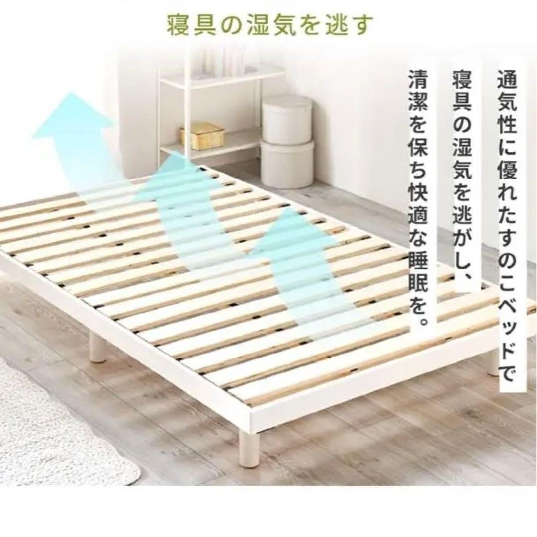 アイリスプラザ　シングルベッドフレーム 未開封新品未使用品