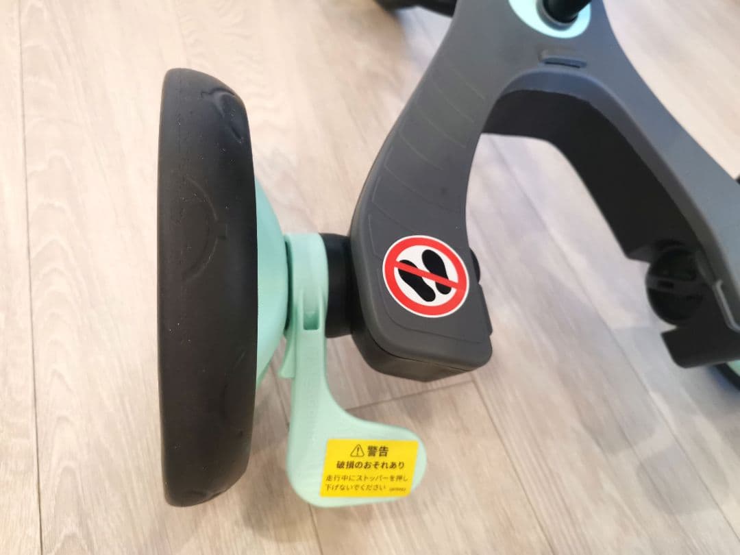 美品② 限定色 GLOBBER グロッバー エクスプローラー トライク 4in1